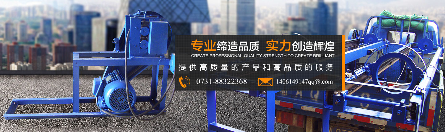 竹片定寬機(jī) 竹片定寬機(jī)